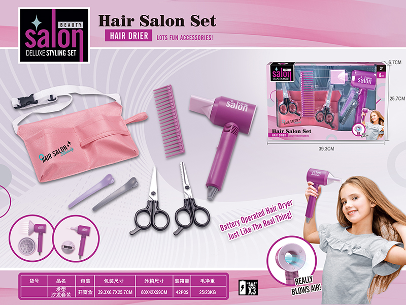 Hair Salon Equipments Set