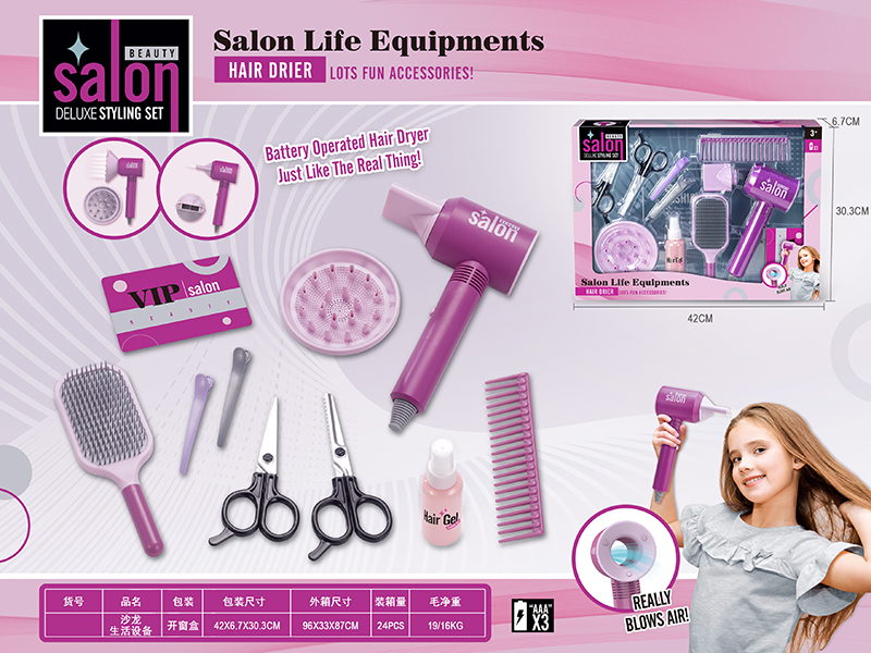 Hair Salon Equipments Set