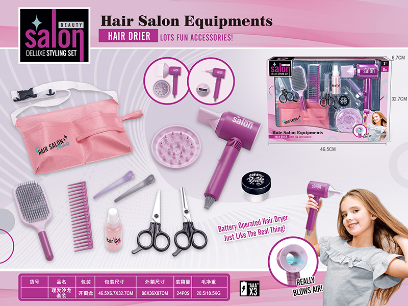 Hair Salon Equipments Set