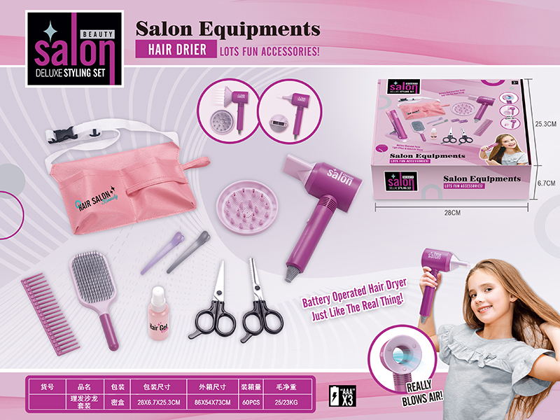 Hair Salon Equipments Set