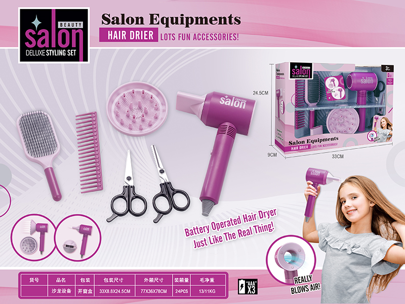 Hair Salon Equipments Set