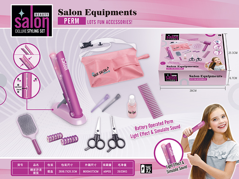 Hair Salon Equipments Set