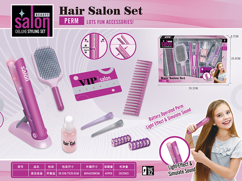 Hair Salon Equipments Set