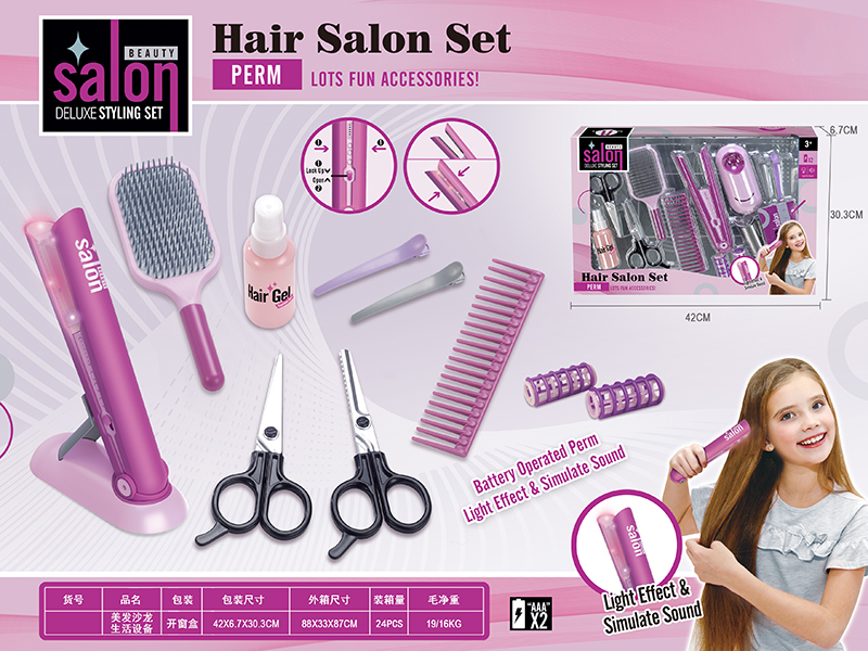 Hair Salon Equipments Set