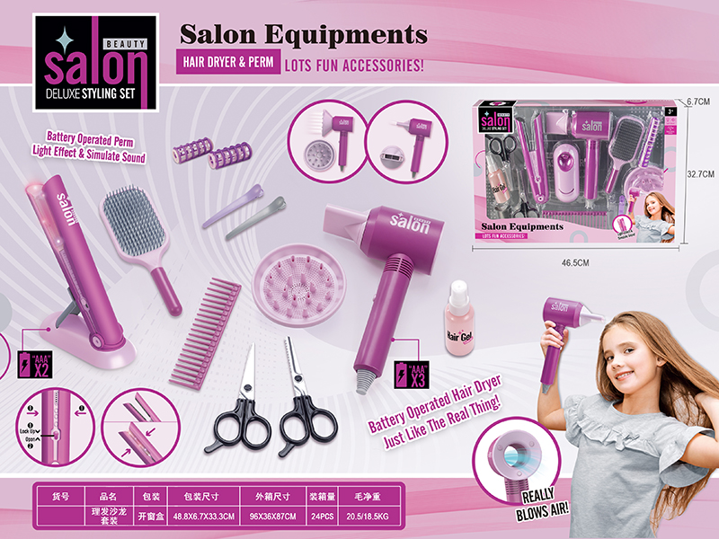 Hair Salon Equipments Set