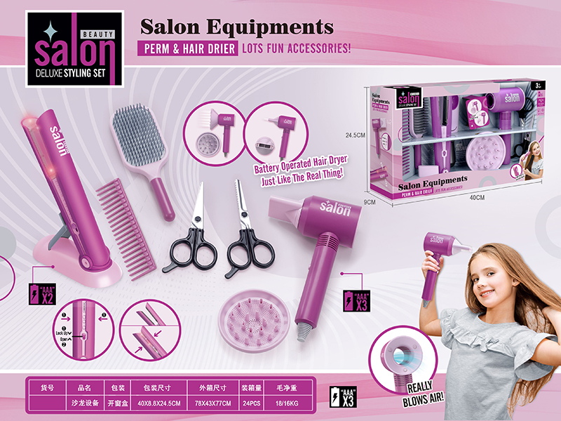 Hair Salon Equipments Set