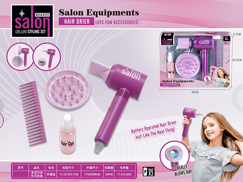 Hair Salon Equipments Set