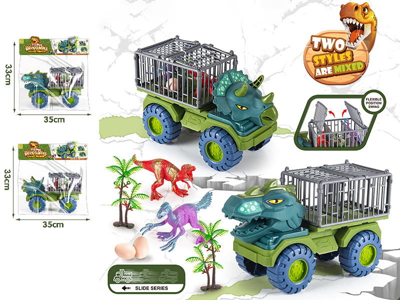 Slide Dinosaur Transport Truck(2)