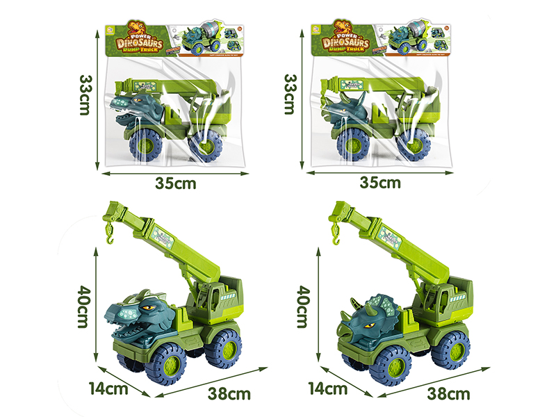 Slide Dinosaur Engineering Crane(2)