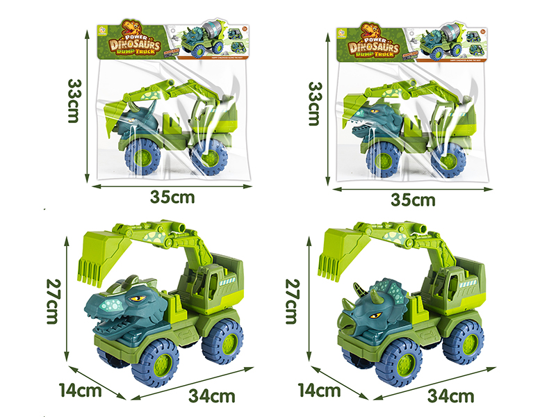 Slide DinosaurExcavator(2)