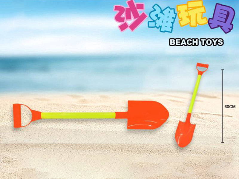 Shovel