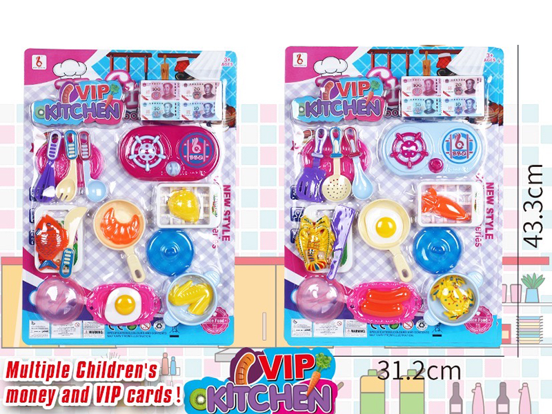 Kitchen Set 21pcs