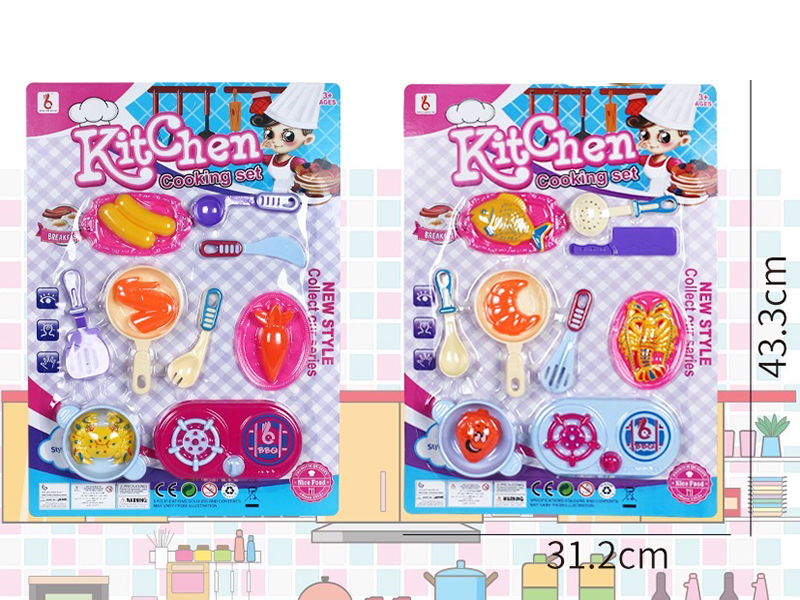 Kitchen Set 13pcs