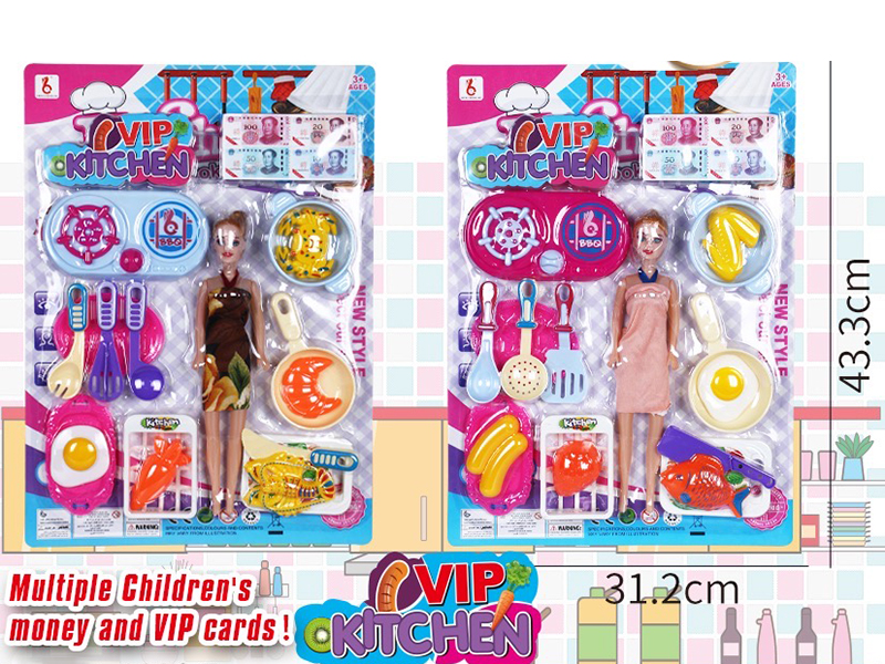 Kitchen Set With Doll 20pcs