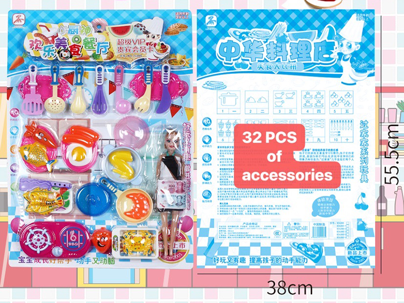 Kitchen Set With Doll 32pcs