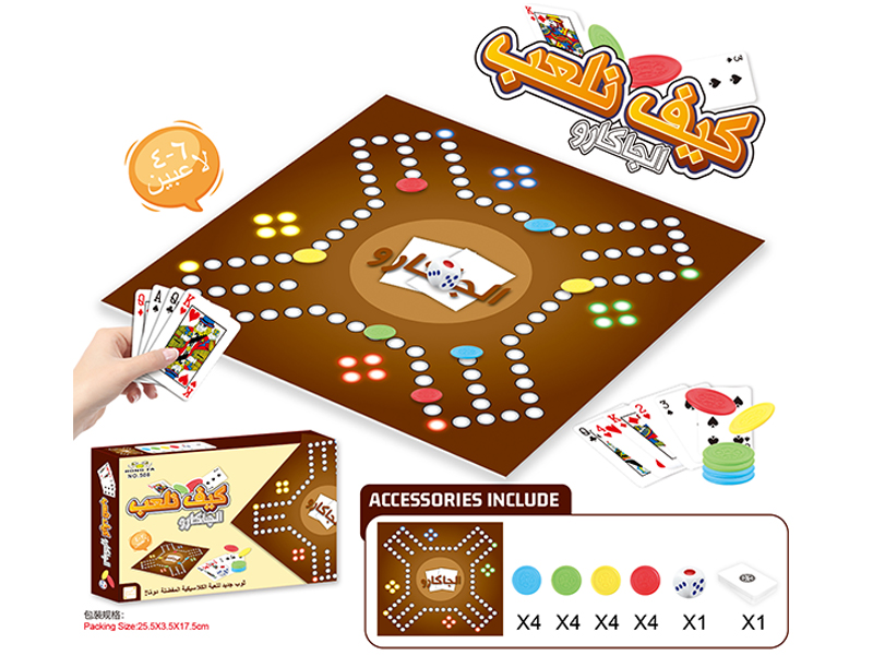 Poker Chess Toy