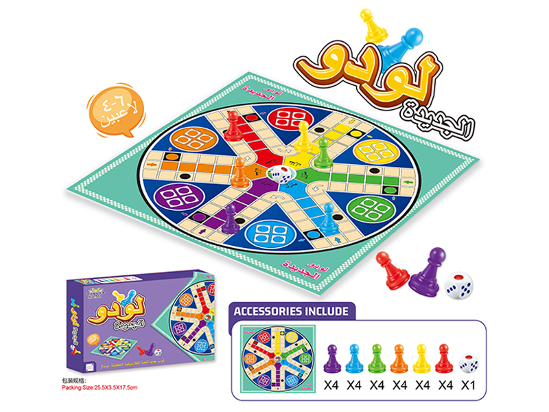 6-Player Game Chess Toy