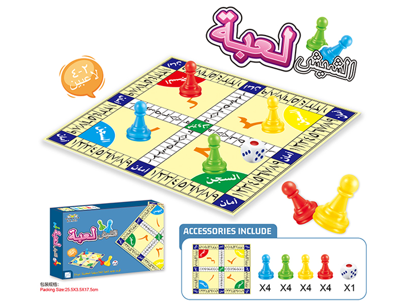 Game Chess Toy