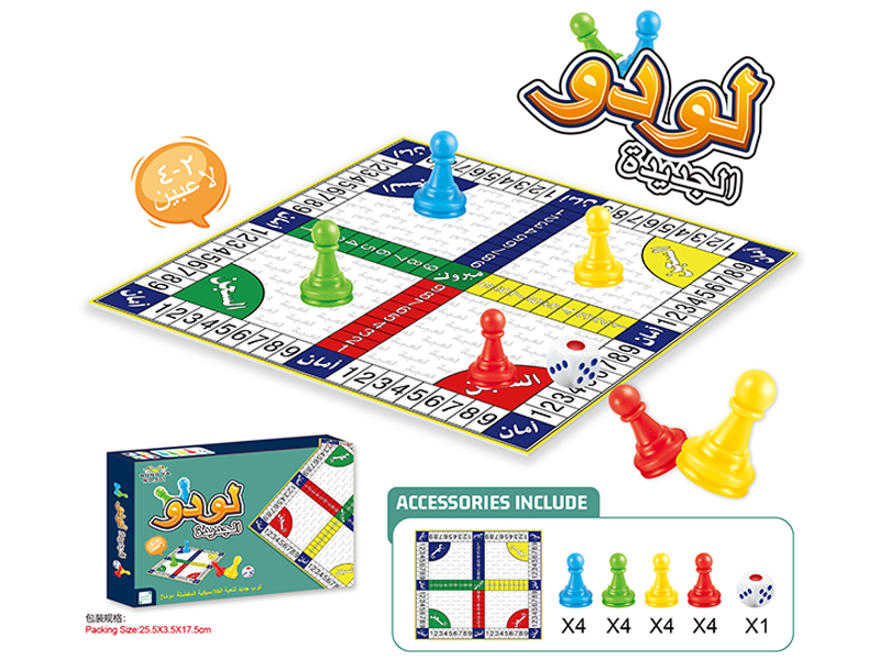 Game Chess Toy