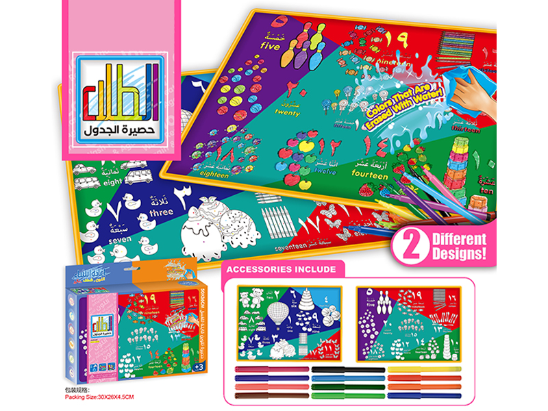 Graffiti Canvas Toy