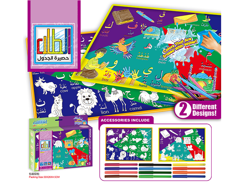 Graffiti Canvas Toy