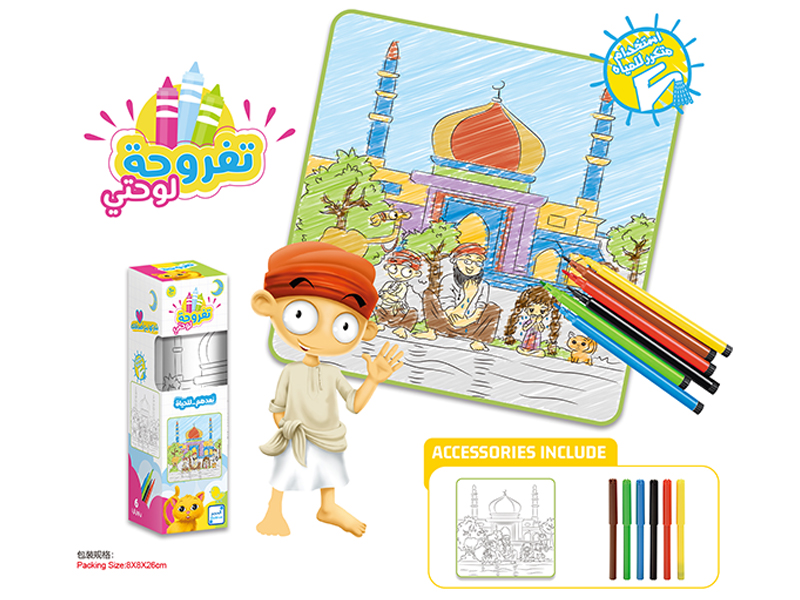 Graffiti Canvas Toy