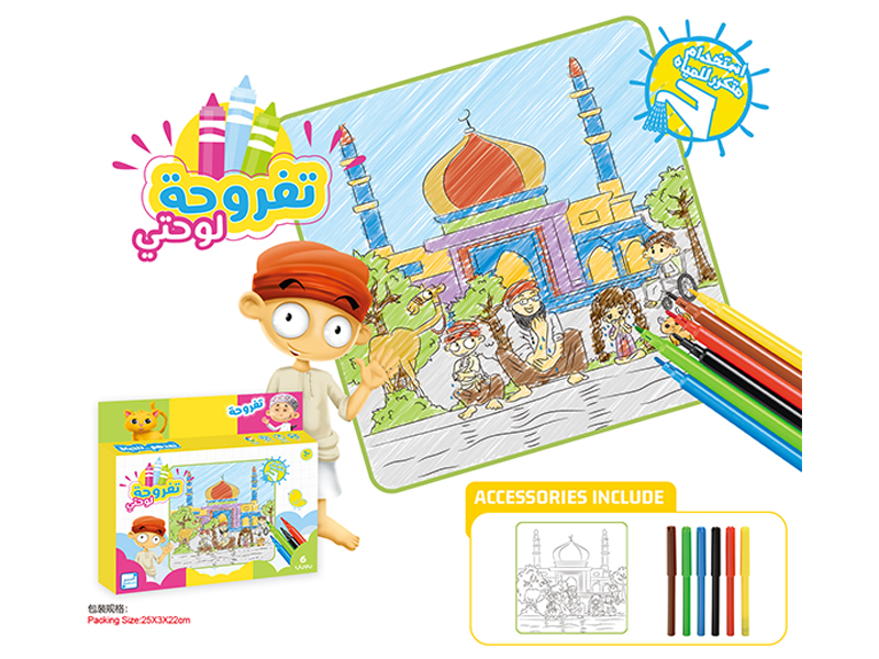 Graffiti Canvas Toy