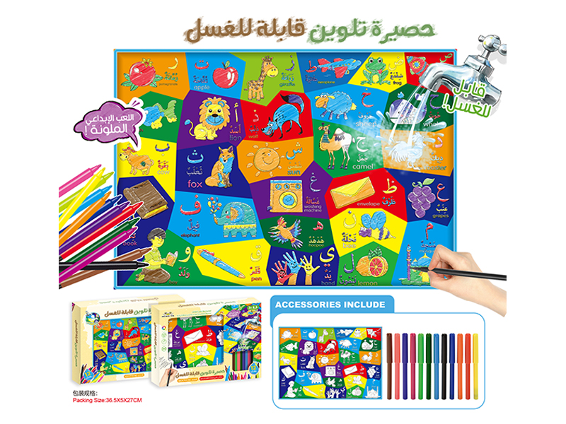 Colorful Canvas Toy