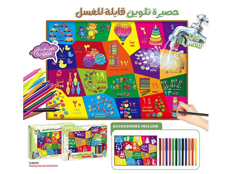 Colorful Canvas Toy