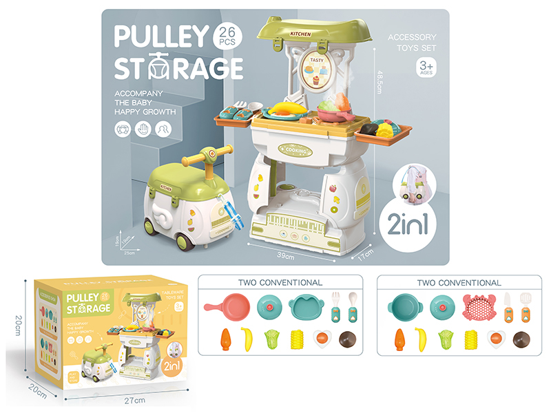 Storage Cartoon Car(Kitchen Toys Set)With Spray 26pcs