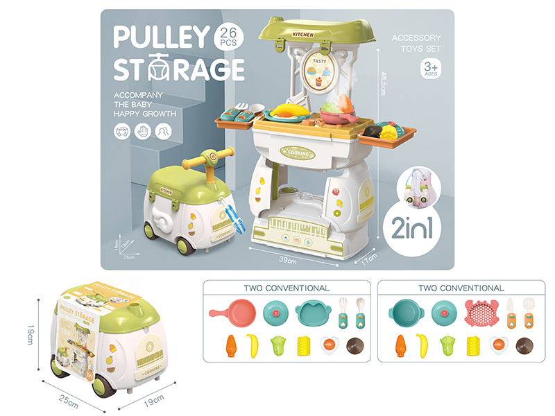 Storage Cartoon Car(Kitchen Toys Set)With Spray 26pcs