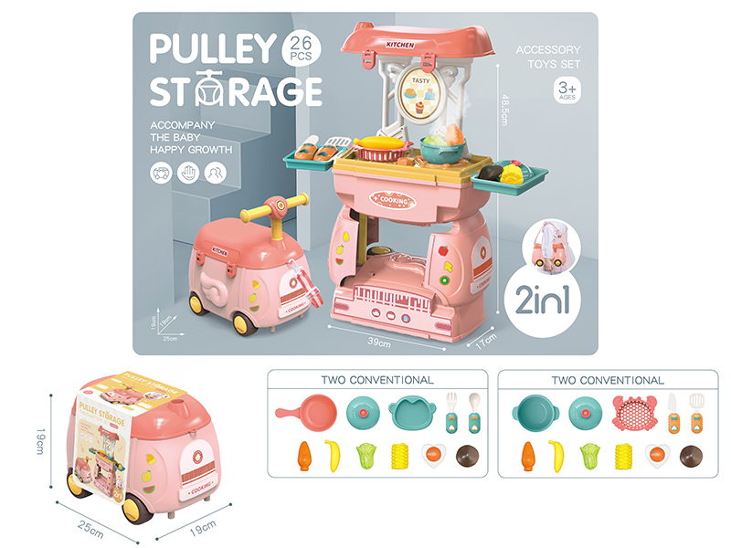 Storage Cartoon Car(Kitchen Toys Set)With Spray 26pcs