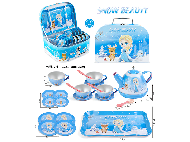 Frozen Tinplate Tea Set 19pcs