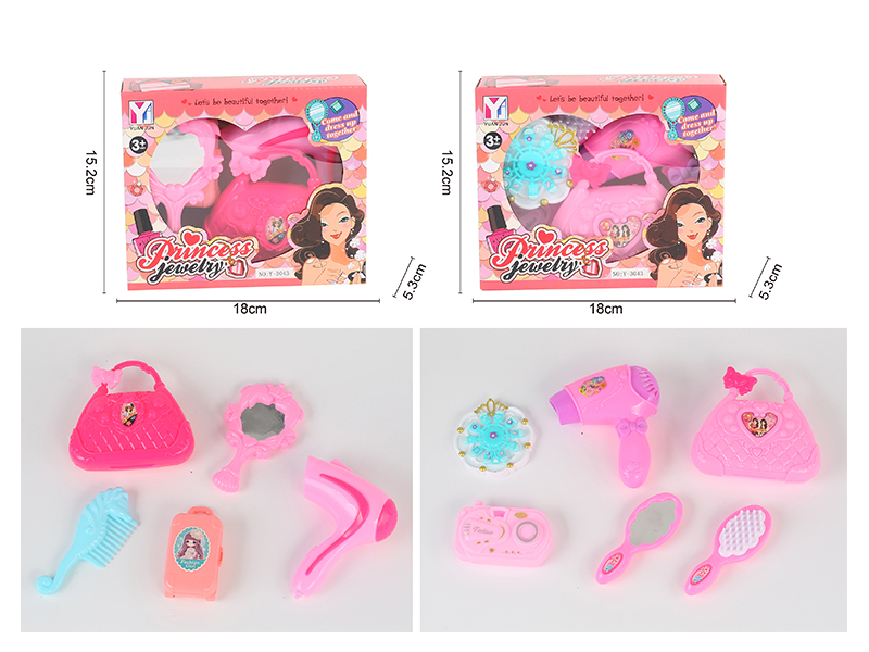 Jewelry Toy Set（5-6PCS）