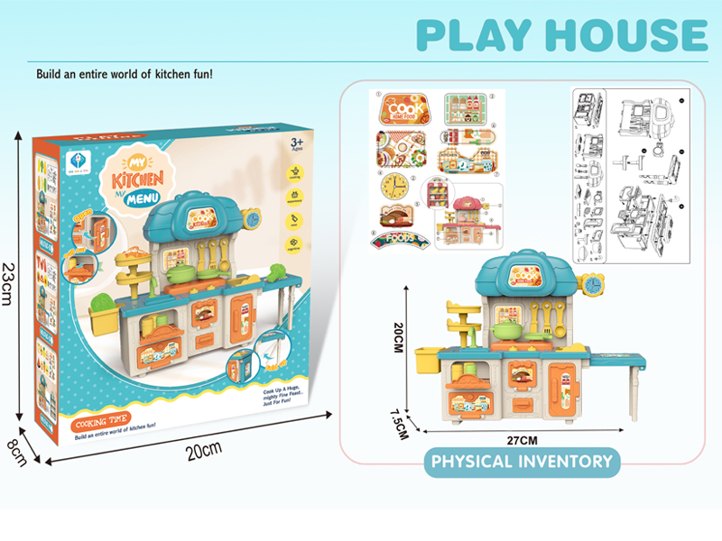 Blue Cabinet Toy