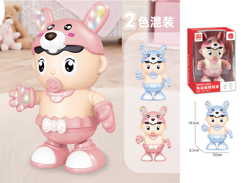 B/O Swinging Doll