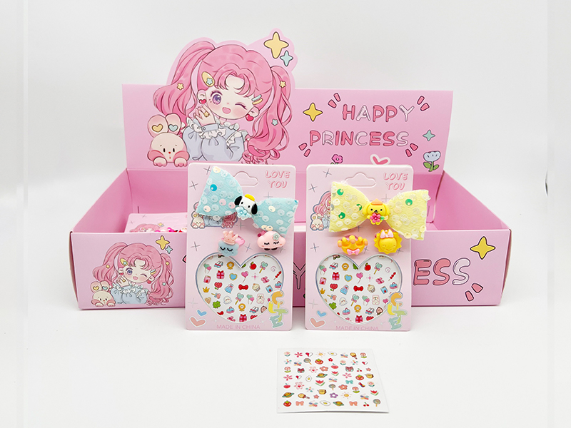 24Pcs Girls' Nail Stick Jewelry Set