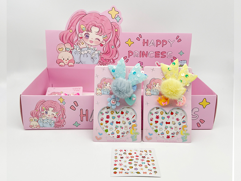 24Pcs Girls' Nail Stick Jewelry Set