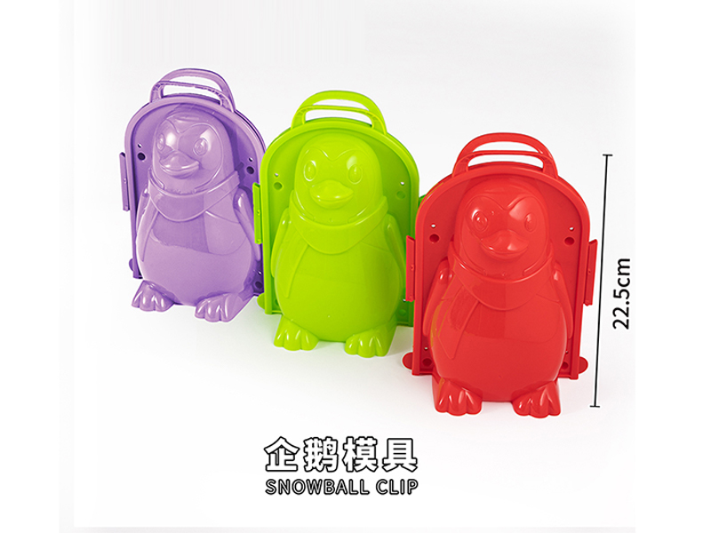 22.5Cm Penguin Mold