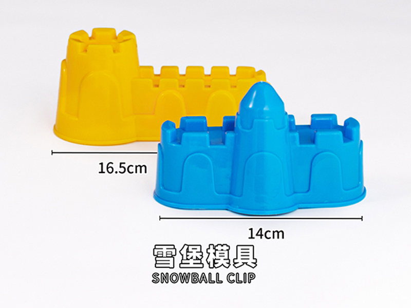 Snow Fort Toy