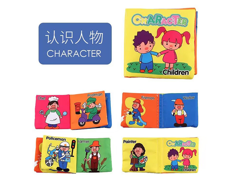 Baby Cloth Book