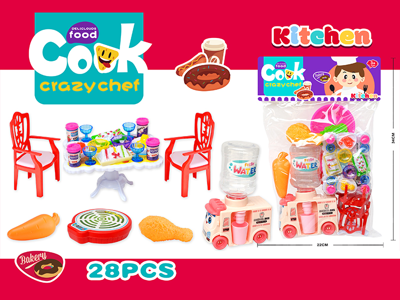 28PCS Children's Kitchen Set