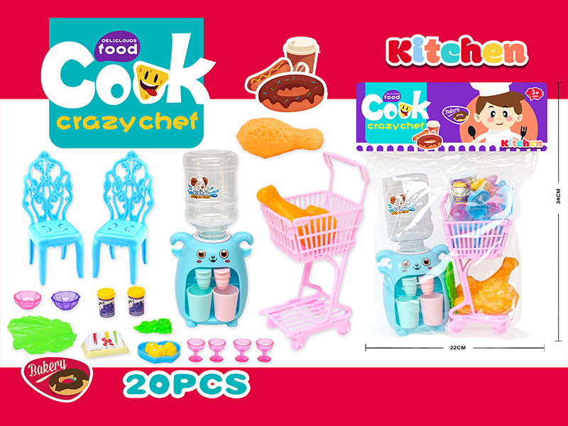 20PCS Children's Kitchen Set