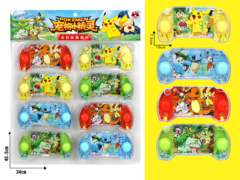 Water Game 8pcs