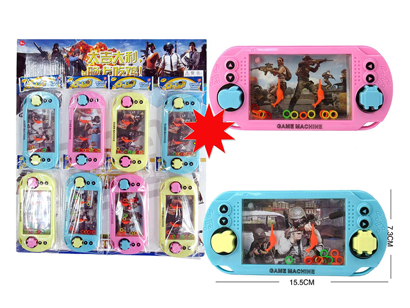 Water Game 8pcs