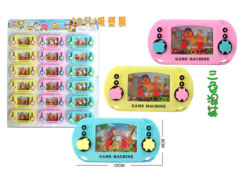 Water Game 18pcs