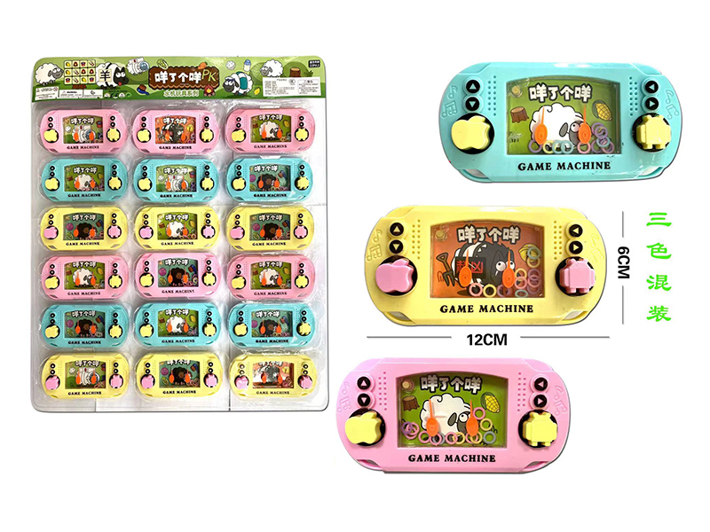 Water Game 18pcs