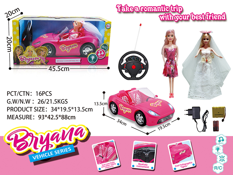 1:14 Remote Control Convertible Car With Dolls
