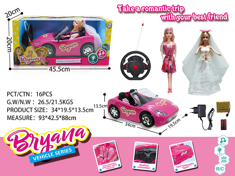 1:14 Remote Control Convertible Car With Dolls