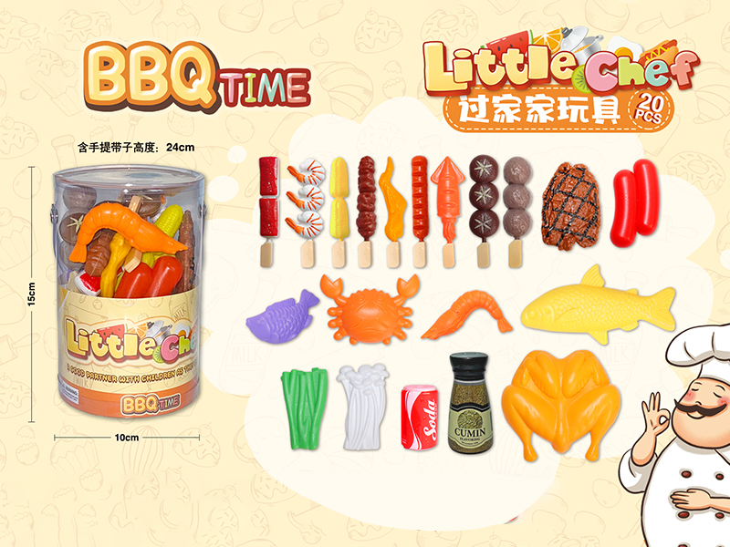 Barbecue Set(20pcs)